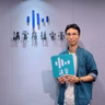 EP123｜天堂就在當下：Eason從服務業到瑜珈墊上的生命覺醒