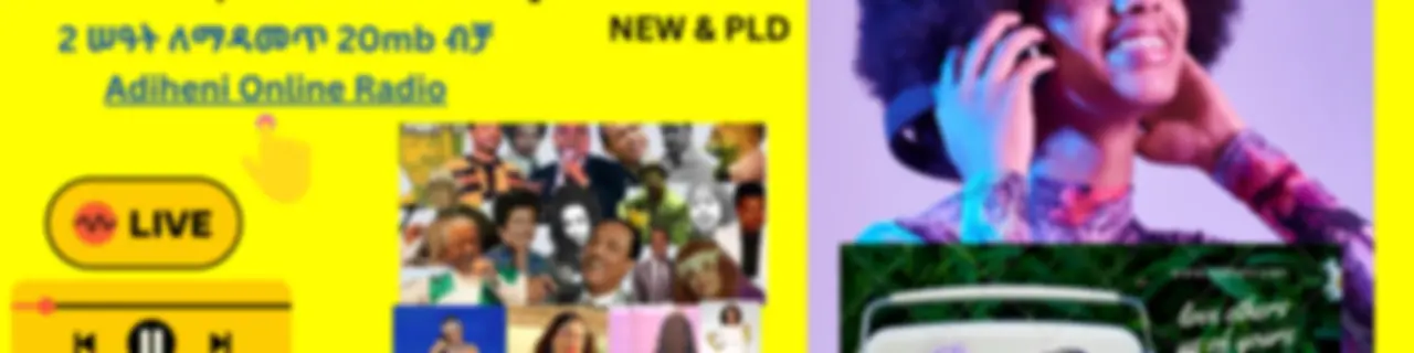 MUSICS/ሙዚቃ