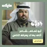 أبو تمام..شاعر أتى بما لا يعرفه الناس