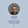 2675.دُن‌کیشوت (قسمت نهم)
