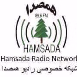 Hamsada