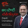 Ep : 250 - వినాయకుడి రూపం గురించి క్లుప్తంగా..!