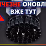 [ШоПоКо] Як SpaceX дійшли до найбільшого оновлення Starship