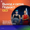 Теннис в Okko | Финал Мирры | 102-й титул Новака