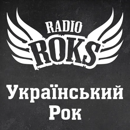 Радіо Roks Український Рок