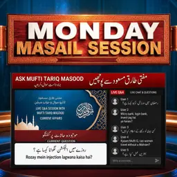 Monday Live Masail Session - 20th July 2026 | Mufti Tariq Masood