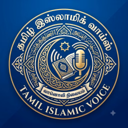 Nisath FM