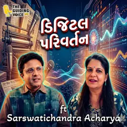 સામાજિક જાગૃતિમાં પ્રામાણિક વાર્તાકથન અને ડોક્યુમેન્ટરી ફિલ્મમેકિંગનું મહત્વ#desipodcast #motivation