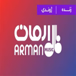 Turkmen Arzu FM  ترکمن آرزو رادیوسی