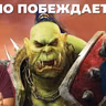 Вонь старой Blizzard – как Space Marine 2 раскатал GeoW E-Day