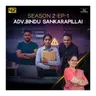 Hema Committee-ക്ക് ശേഷം: Kerala Workplace-കളിൽ എന്ത് മാറി? | POSH Act | 42 Podcatcher