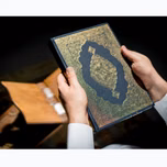 QURAAN