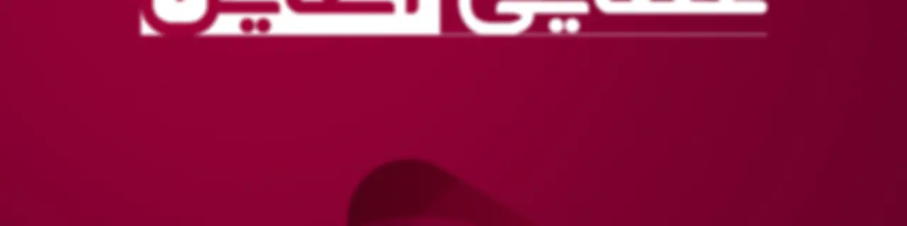 پادکست آموزش زبان انگلیسی عطایی آنلاین