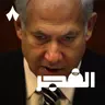 إسرائيل تتأزم في الداخل والخارج