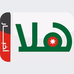 Hala FM  (راديو هلا) بث حي