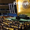 Drone blitz on Moscow as Ukraine launches 637 drones & UN 'not fit for purpose', says UN