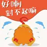 EP319 星火燎原