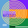 Discoterapia #85