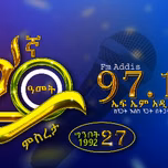 EBC- FM ADDIS 97-1