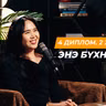 Монголд инновацлаг санаанууд яагаад үхдэг вэ? | Сэхээтэн 197