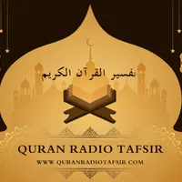 Tafsir Quran & Islam Radio Station