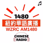 WZRC