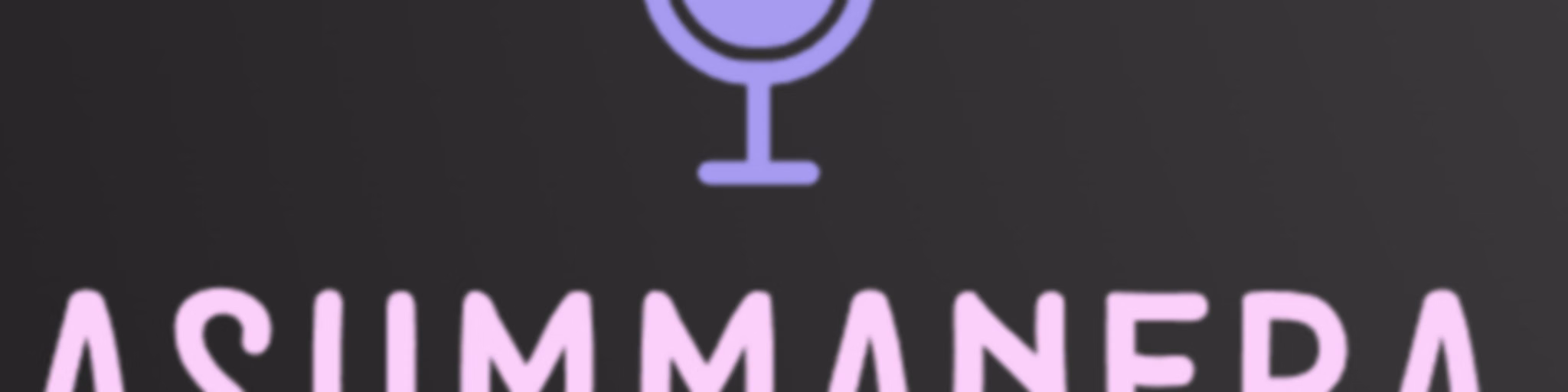 Asummanera