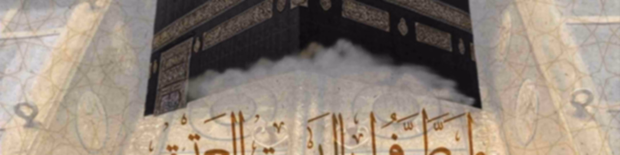Salatul -Eid minkutbe  yesagadalu hachirbe