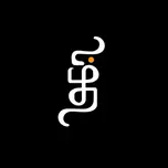 Tamil Kural