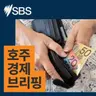 친절한 경제: 24시간 직항 시대…여행경제의 판이 바뀐다