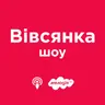 В ранковому "Вівсянка-шоу" DIBROVA (31.07.2026)