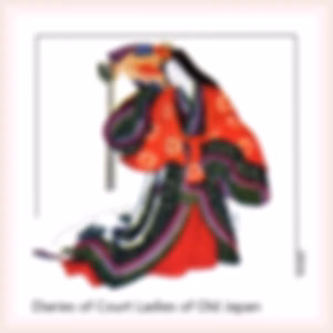 Diaries of Court Ladies of Old Japan by Amy Lowell (1874 - 1925),  Murasaki Shikibu (978 - c 1025) et al.