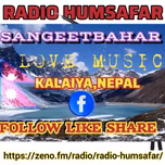 SANGEETBAHAR