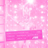 All Stars 11x12 - Disco Smackdown For The Crown