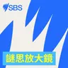 Pasifika Celebration - 【SBS Examines】《Our Pacific》昆州北部的太平洋慶祝活動