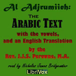 Al Adjrumiieh (The Arabic Text with the Vowels; and An English Translation) by Abdillah Muhammad Ibn Ajurrum Al-Sinhaji (1273 - 1323)