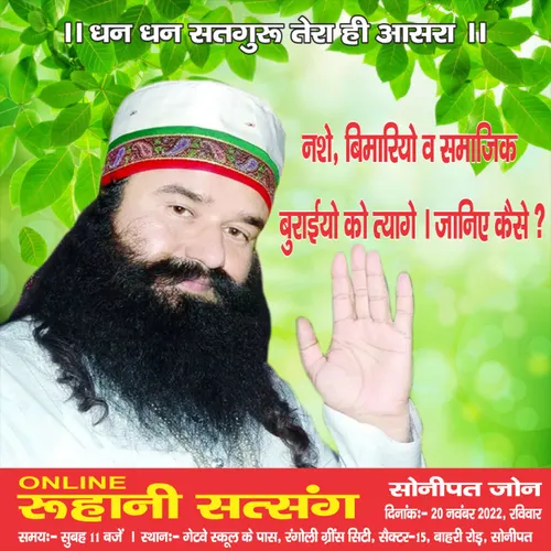 Listen to Dera Sacha Sauda Bhajan Radio Zeno.FM