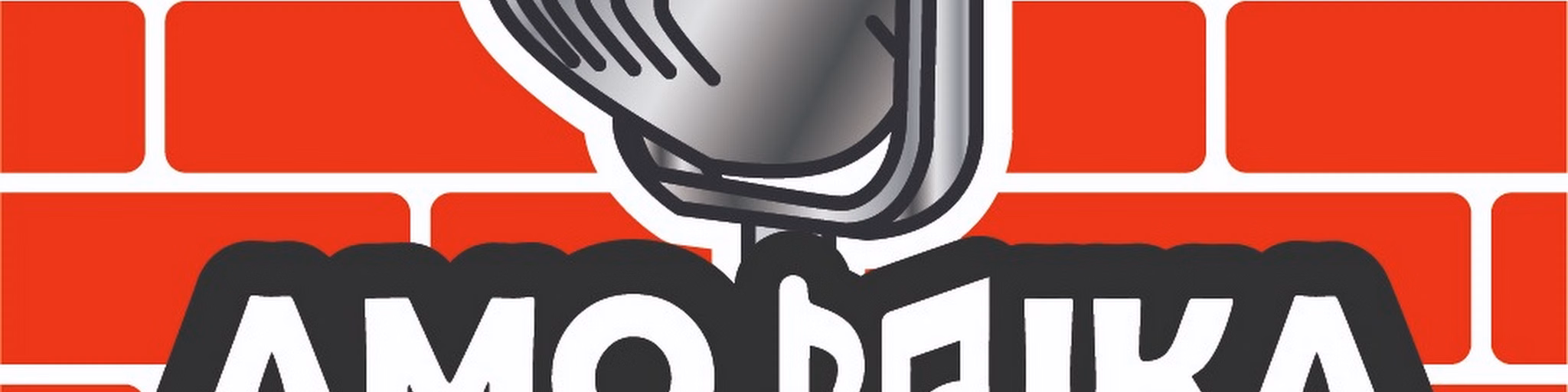 Amornika Radio