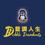 Dribble Downbeats 籃調人生