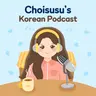 [Intermediate] Ep 49. 겨울을 보내는 방법 How Koreans spend the winter