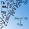 Episodio 76 - iPhone 12 y sus 40 ladrones