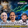 NIFTY IT 3.51% உயர்வு! | Zinc விலை ஏன் உச்சம்.. வாங்கலாமா? | HDFC Bank | Tempsens IPO | IPS Finance - 592