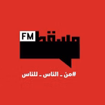 Muscat FM (مسقط اف ام) بث حي
