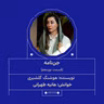 2677.جن‌نامه (قسمت نوزدهم)