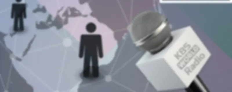 [KBS WORLD Radio] Seúl en contacto con el mundo