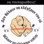 G.H.M. ΡΕΜΠΕΤΙΚΑ