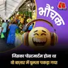 यूपी: ग़लती से किसी और का पोस्टमार्टम कर दिया, जांच के आदेश | भौंचक