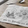 Από τον Έντισον στο Ai
