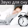 Віддалена гроза і спокійний дощ - 10 Годин для Сну, Медитації та Релаксації