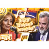 Սիպիլ - Երգարուեստ, Դժուար Ճամբայ Եւ Պոլսահայ Համայնք  |  Եկէք Անկեղծ Խօսինք #60